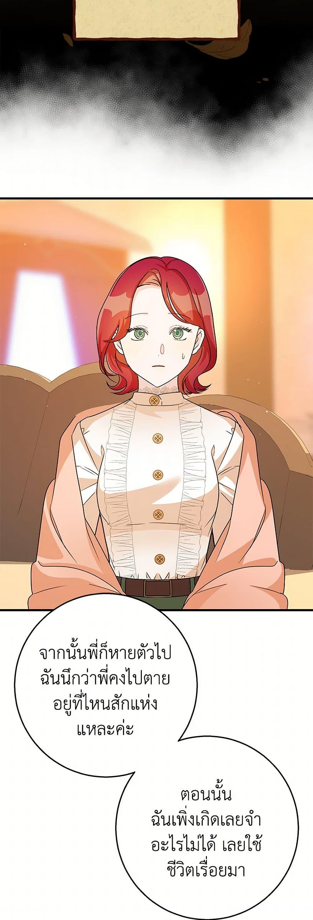 Manga-lc-com อ่านมังงะ อ่านการ์ตูน ออนไลน์ ฟรี Till Divorce Do Us Part! ตอนที่ 1 2 3 4 5 6 7 8 9 10 11 12 13 14 ฟรี ไม่มีโฆษณา Manga-lc - อ่าน มังงะ อ่าน การ์ตูน ออนไลน์ อ่านมังงะ ฟรี