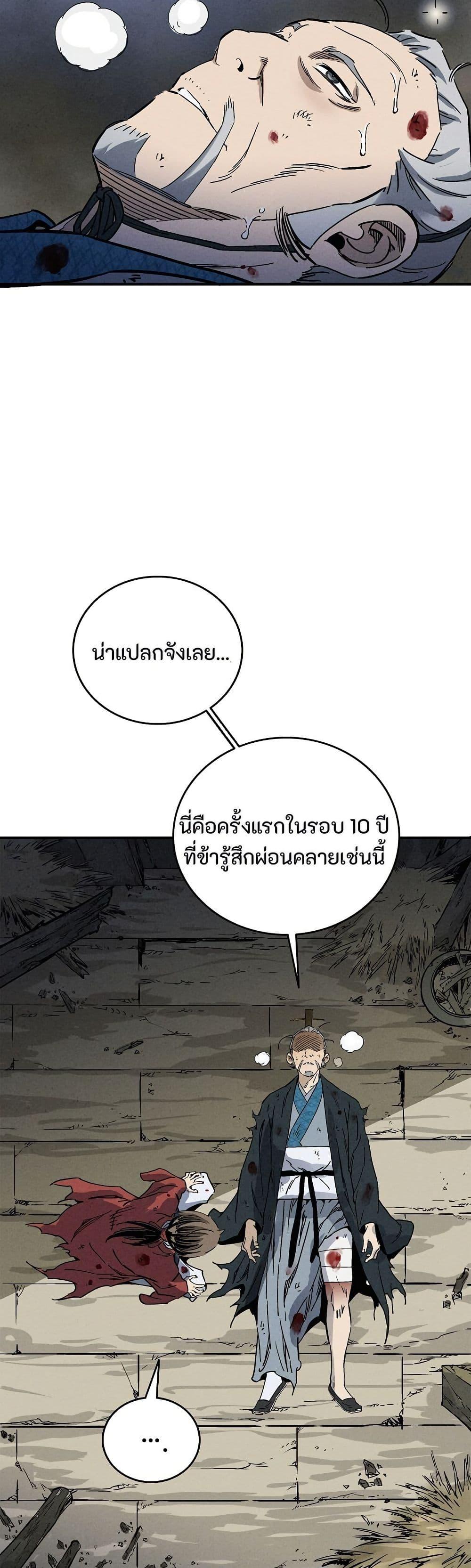 Manga-lc-com อ่านมังงะ อ่านการ์ตูน ออนไลน์ ฟรี I Reincarnated as a Legendary Surgeon ตอนที่ 1 2 3 4 5 6 7 8 9 10 11 12 13 14 ฟรี ไม่มีโฆษณา Manga-lc - อ่าน มังงะ อ่าน การ์ตูน ออนไลน์ อ่านมังงะ ฟรี