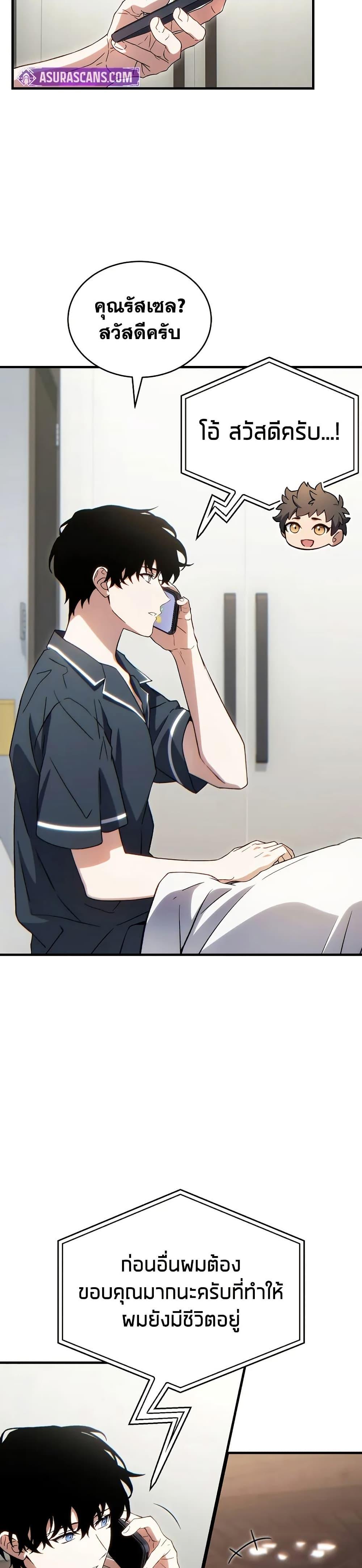 Manga-lc-com อ่านมังงะ อ่านการ์ตูน ออนไลน์ ฟรี The 100th Regression of the Max-Level Player ตอนที่ 1 2 3 4 5 6 7 8 9 10 11 12 13 14 ฟรี ไม่มีโฆษณา Manga-lc - อ่าน มังงะ อ่าน การ์ตูน ออนไลน์ อ่านมังงะ ฟรี