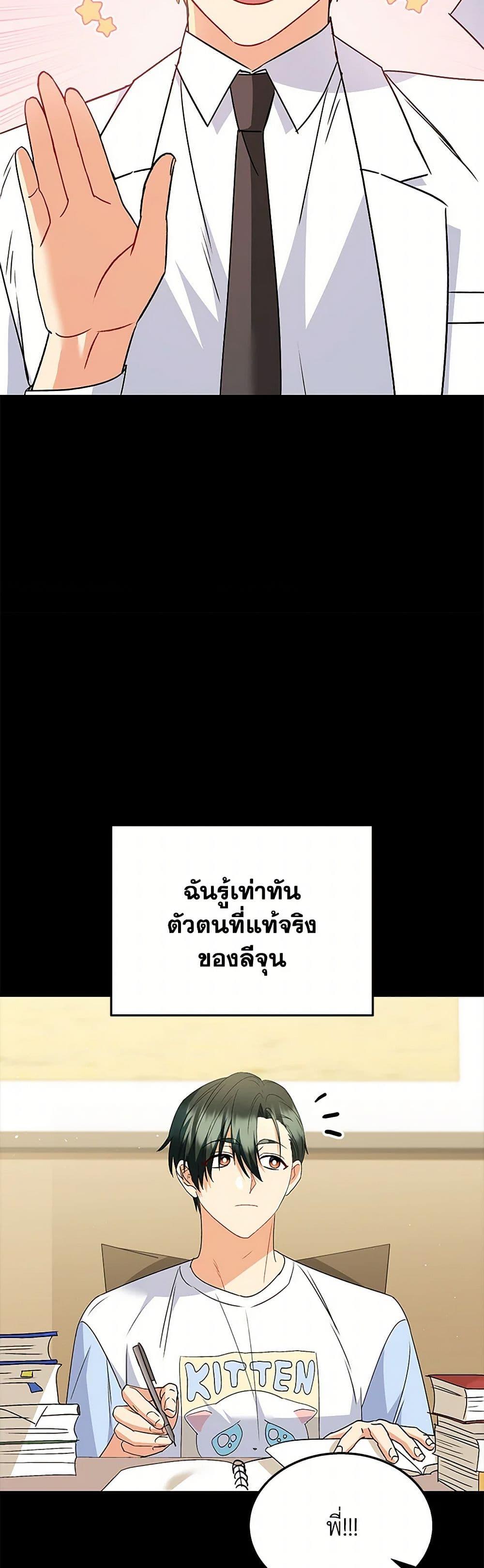 Manga-lc-com อ่านมังงะ อ่านการ์ตูน ออนไลน์ ฟรี Hello! Veterinarian! ตอนที่ 1 2 3 4 5 6 7 8 9 10 11 12 13 14 ฟรี ไม่มีโฆษณา Manga-lc - อ่าน มังงะ อ่าน การ์ตูน ออนไลน์ อ่านมังงะ ฟรี