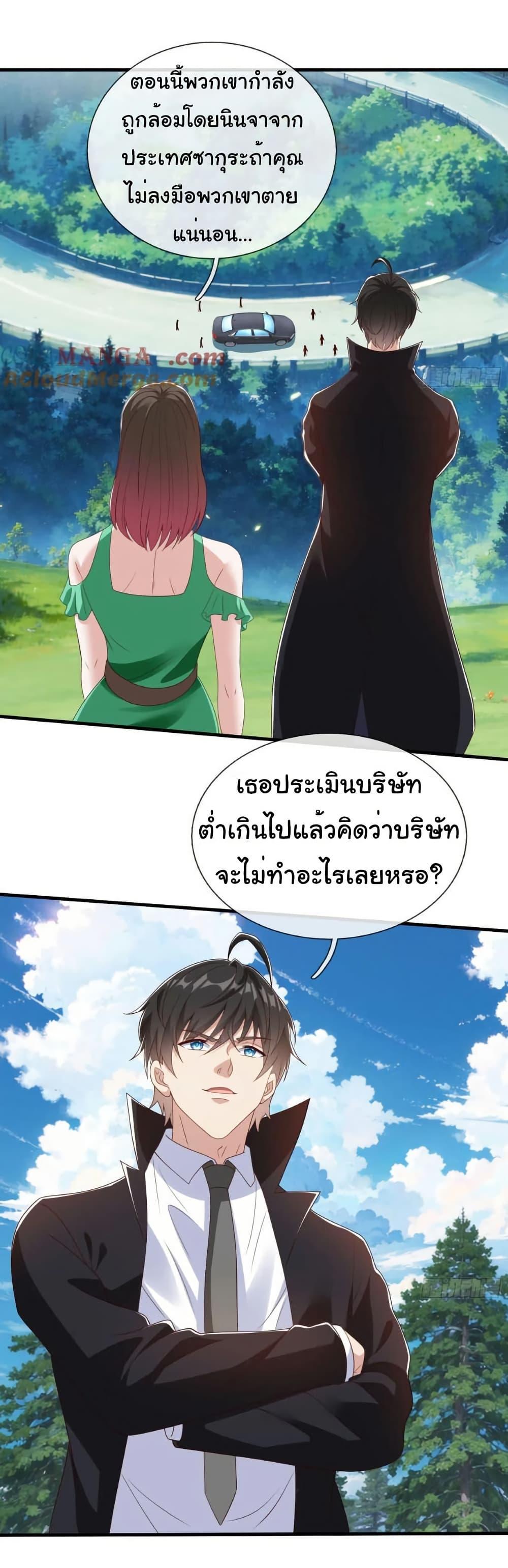 Manga-lc-com อ่านมังงะ อ่านการ์ตูน ออนไลน์ ฟรี I cultivated to become a god in the city ตอนที่ 1 2 3 4 5 6 7 8 9 10 11 12 13 14 ฟรี ไม่มีโฆษณา Manga-lc - อ่าน มังงะ อ่าน การ์ตูน ออนไลน์ อ่านมังงะ ฟรี