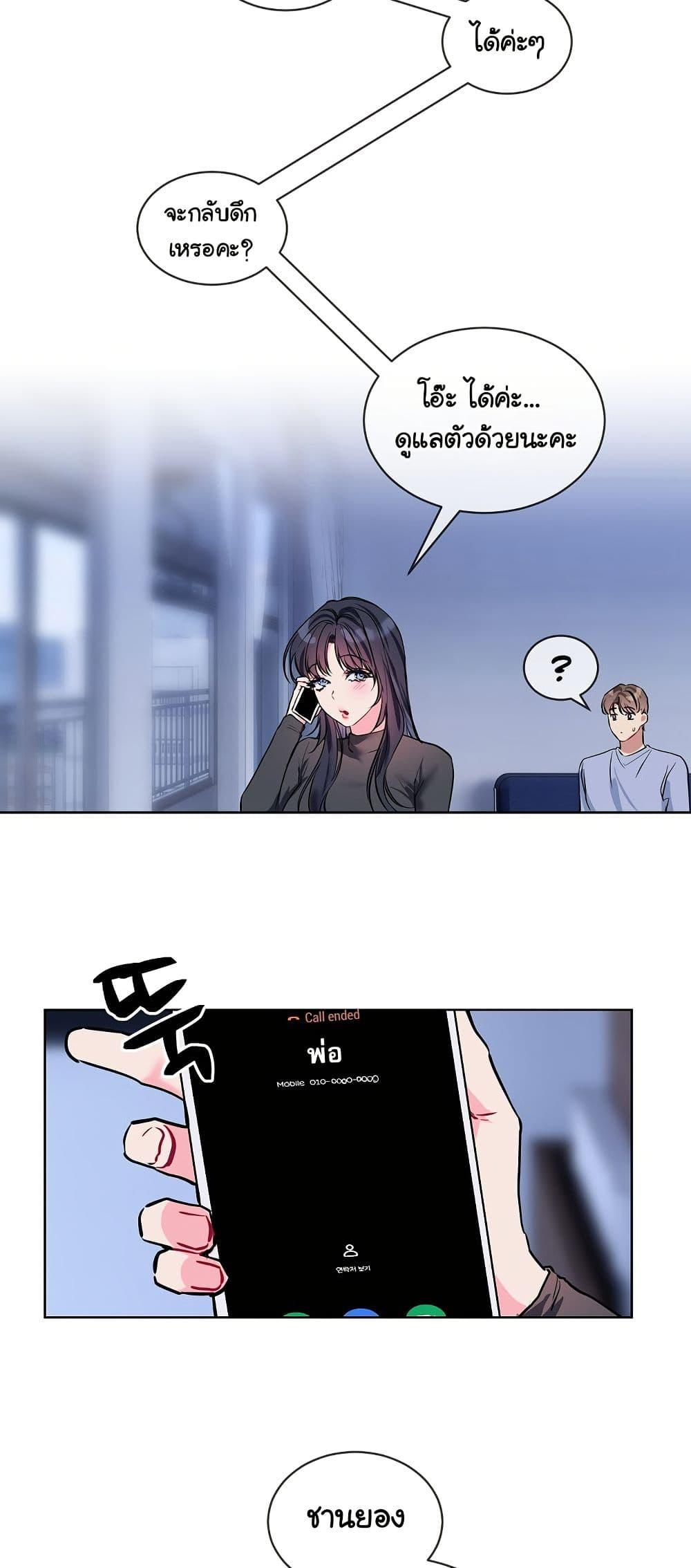 Doujin-Lc- อ่าน โดจิน มังฮวา เกาหลี ญี่ปุ่น จีน แปลไทย I Wanna OO You! ตอนที่ 1 2 3 4 5 6 7 8 9 10 11 12 13 14 ฟรี ไม่มีโฆษณา อ่าน โดจิน Manhwa เกาหลี ญี่ปุ่น จีน เรามีครบ คัดมาให้เน้นๆ โดจิน 18+ รับประกันความฟินโดย  Doujin Lc