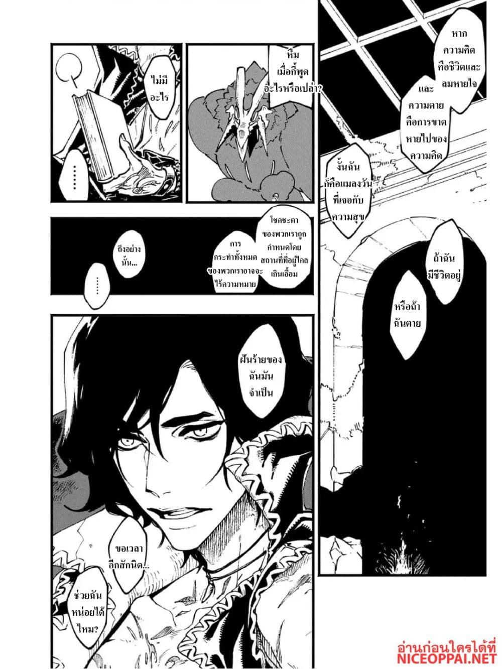 Manga-lc-com อ่านมังงะ อ่านการ์ตูน ออนไลน์ ฟรี Devil May Cry 5 -Visions of V- ตอนที่ 1 2 3 4 5 6 7 8 9 10 11 12 13 14 ฟรี ไม่มีโฆษณา Manga-lc - อ่าน มังงะ อ่าน การ์ตูน ออนไลน์ อ่านมังงะ ฟรี