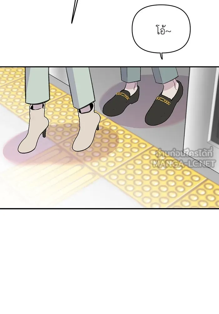 รักน้ำ รักปลา รักเธอนะ ตอนที่ 28 ปลาไร้กำลัง รูปที่ 78