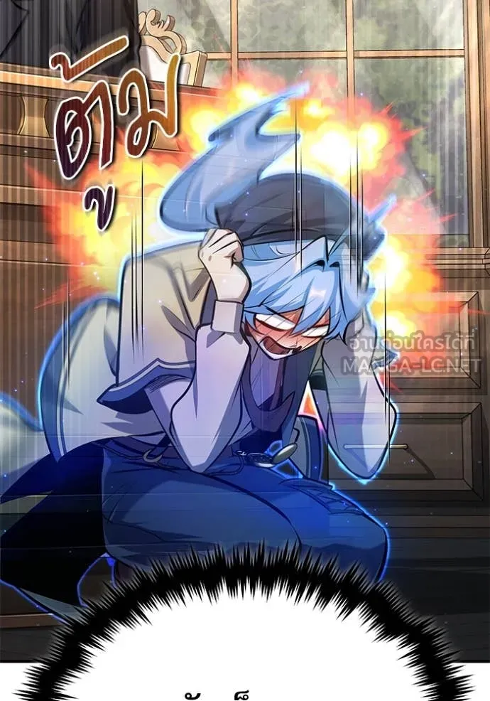 ศาสตราจารย์จำเป็น ตอนที่ 87 รูปที่ 55