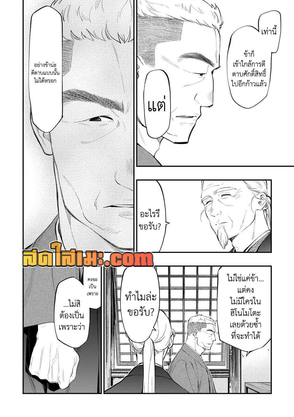 Manga-lc-com อ่านมังงะ อ่านการ์ตูน ออนไลน์ ฟรี The New Gate ตอนที่ 1 2 3 4 5 6 7 8 9 10 11 12 13 14 ฟรี ไม่มีโฆษณา Manga-lc - อ่าน มังงะ อ่าน การ์ตูน ออนไลน์ อ่านมังงะ ฟรี