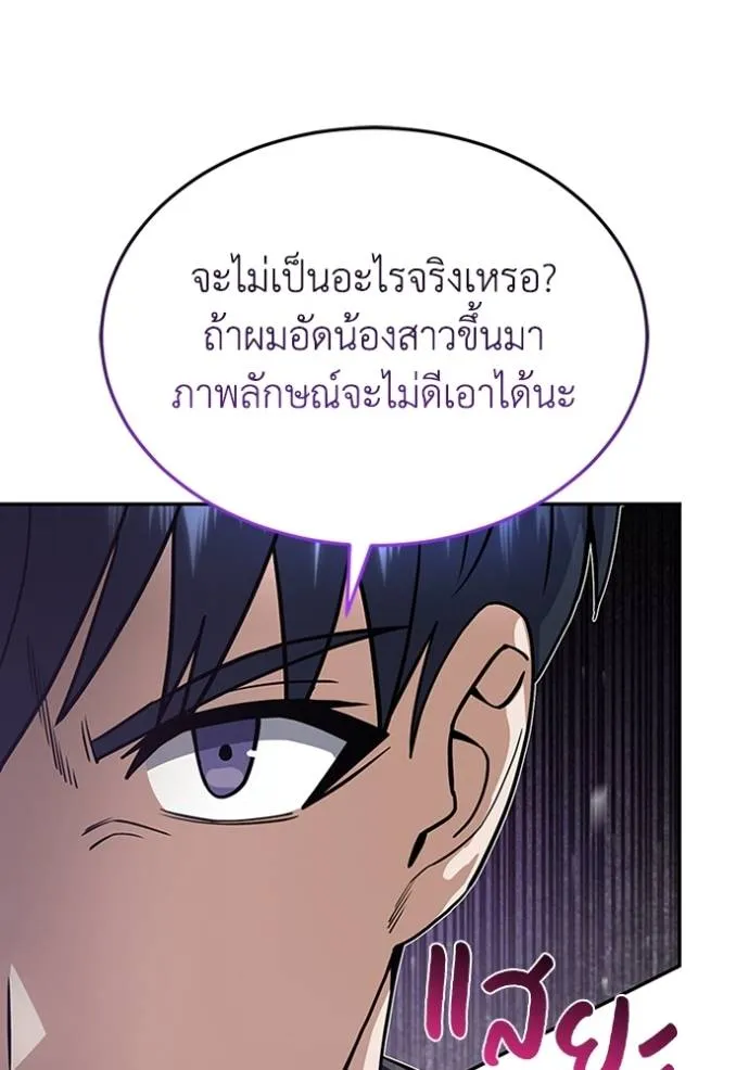 Doujin-Lc- อ่าน โดจิน มังฮวา เกาหลี ญี่ปุ่น จีน แปลไทย อัจฉริยะนอกคอก ตอนที่ 1 2 3 4 5 6 7 8 9 10 11 12 13 14 ฟรี ไม่มีโฆษณา อ่าน โดจิน Manhwa เกาหลี ญี่ปุ่น จีน เรามีครบ คัดมาให้เน้นๆ โดจิน 18+ รับประกันความฟินโดย  Doujin Lc
