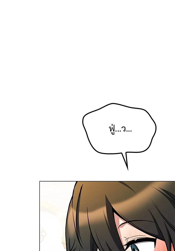 ครัวจอมเวท ตอนที่ 84 รูปที่ 50