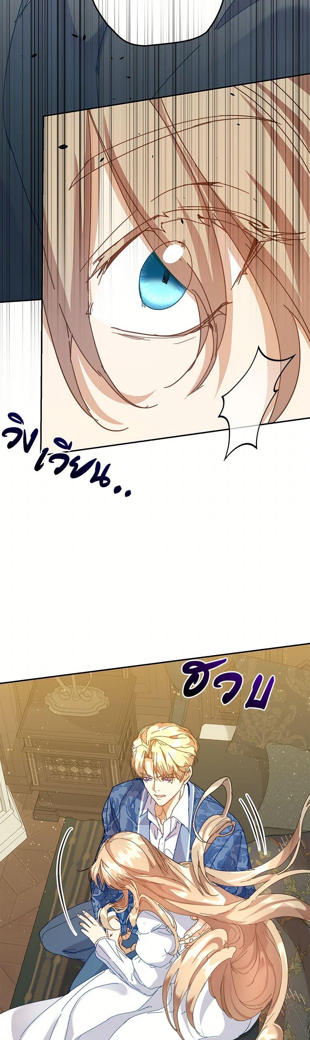 Manga-lc-com อ่านมังงะ อ่านการ์ตูน ออนไลน์ ฟรี I’m the Villainous Male Lead’s Terminally-Ill Aunt ตอนที่ 1 2 3 4 5 6 7 8 9 10 11 12 13 14 ฟรี ไม่มีโฆษณา Manga-lc - อ่าน มังงะ อ่าน การ์ตูน ออนไลน์ อ่านมังงะ ฟรี