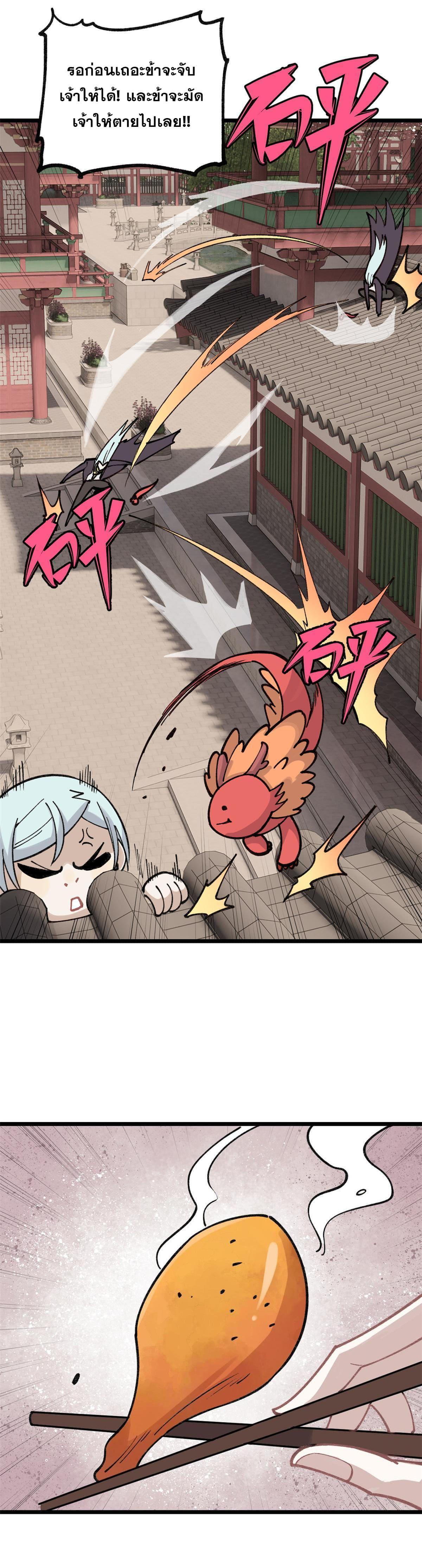 Manga-lc-com อ่านมังงะ อ่านการ์ตูน ออนไลน์ ฟรี All Hail the Sect Leader ตอนที่ 1 2 3 4 5 6 7 8 9 10 11 12 13 14 ฟรี ไม่มีโฆษณา Manga-lc - อ่าน มังงะ อ่าน การ์ตูน ออนไลน์ อ่านมังงะ ฟรี