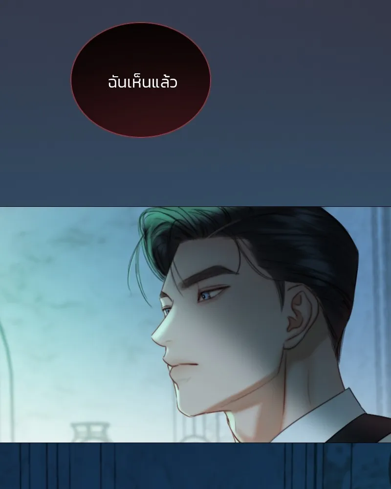 เซเรน่า ตอนที่ 88 รูปที่ 116