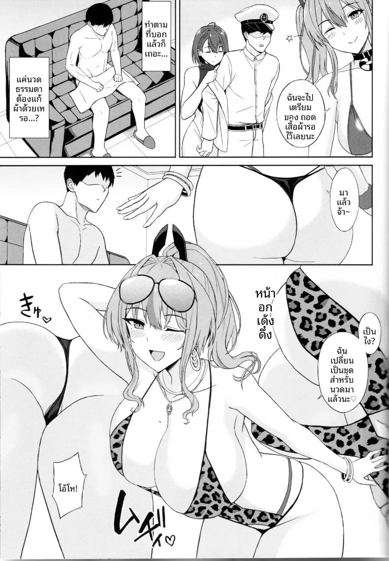 Doujin-Lc- อ่าน โดจิน มังฮวา เกาหลี ญี่ปุ่น จีน แปลไทย เดี๋ยวนะ นี่คือการนวดเหรอ (Summer) (Azur Lane) ตอนที่ 1 2 3 4 5 6 7 8 9 10 11 12 13 14 ฟรี ไม่มีโฆษณา อ่าน โดจิน Manhwa เกาหลี ญี่ปุ่น จีน เรามีครบ คัดมาให้เน้นๆ โดจิน 18+ รับประกันความฟินโดย  Doujin Lc