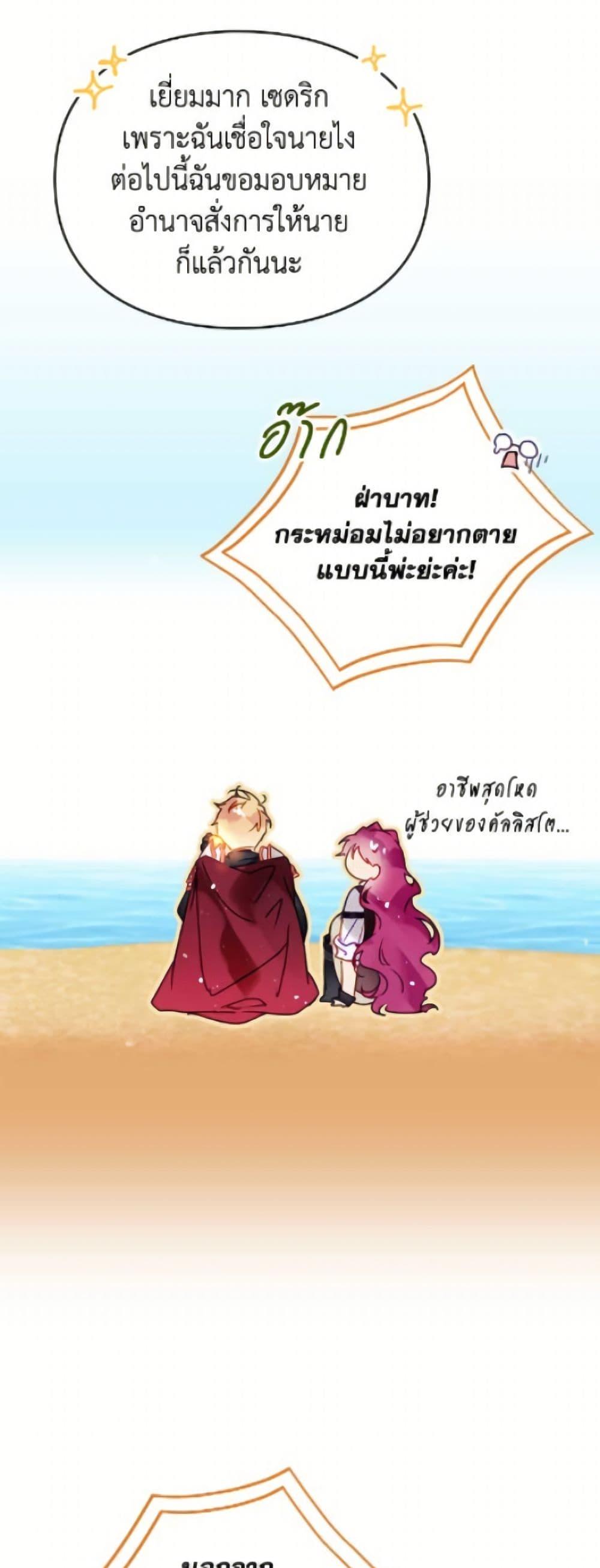 Manga-lc-com อ่านมังงะ อ่านการ์ตูน ออนไลน์ ฟรี Death Is The Only Ending For The Villainess ตอนที่ 1 2 3 4 5 6 7 8 9 10 11 12 13 14 ฟรี ไม่มีโฆษณา Manga-lc - อ่าน มังงะ อ่าน การ์ตูน ออนไลน์ อ่านมังงะ ฟรี