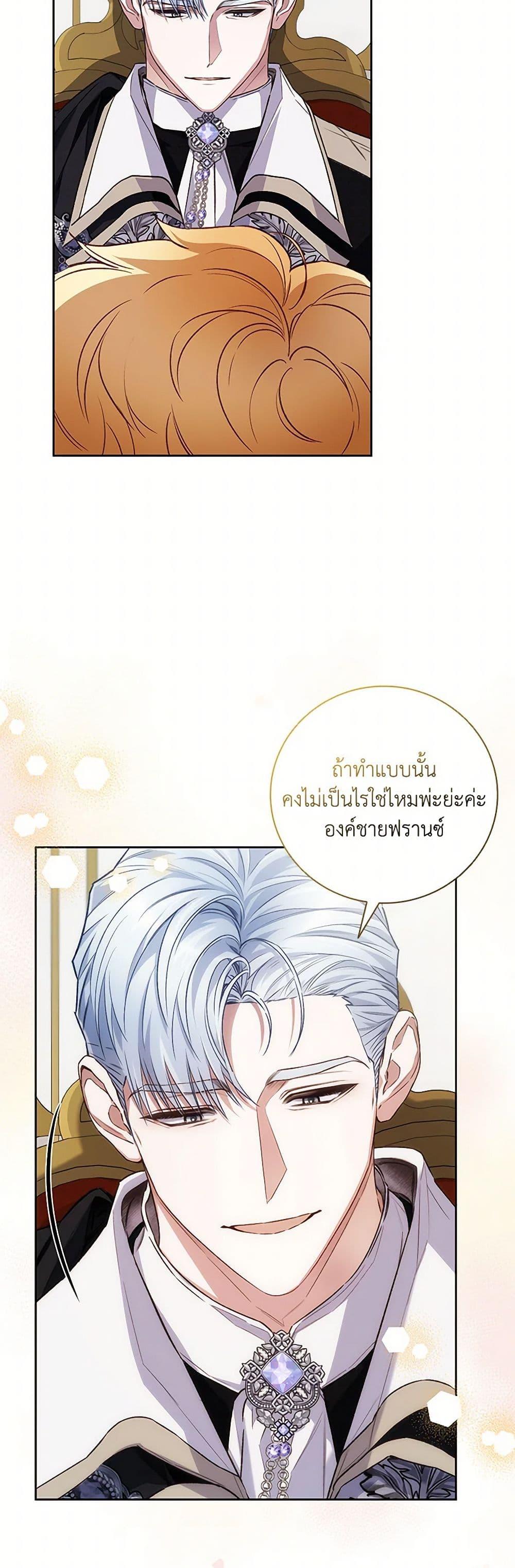Manga-lc-com อ่านมังงะ อ่านการ์ตูน ออนไลน์ ฟรี Your Enemy in Your Past Life Was Your Father ตอนที่ 1 2 3 4 5 6 7 8 9 10 11 12 13 14 ฟรี ไม่มีโฆษณา Manga-lc - อ่าน มังงะ อ่าน การ์ตูน ออนไลน์ อ่านมังงะ ฟรี