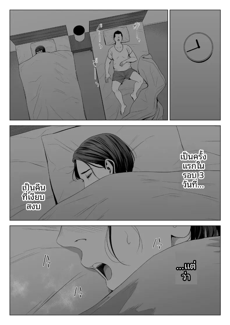Doujin-Lc- อ่าน โดจิน มังฮวา เกาหลี ญี่ปุ่น จีน แปลไทย ร่างกายที่ไม่ถูกเเตะต้องของเเม่ [Tamagou] ตอนที่ 1 2 3 4 5 6 7 8 9 10 11 12 13 14 ฟรี ไม่มีโฆษณา อ่าน โดจิน Manhwa เกาหลี ญี่ปุ่น จีน เรามีครบ คัดมาให้เน้นๆ โดจิน 18+ รับประกันความฟินโดย  Doujin Lc