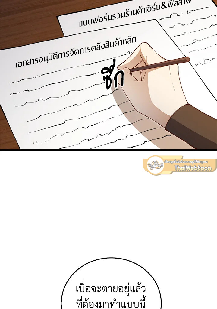 Manga-lc-com อ่านมังงะ อ่านการ์ตูน ออนไลน์ ฟรี The Lord of Coins ตอนที่ 1 2 3 4 5 6 7 8 9 10 11 12 13 14 ฟรี ไม่มีโฆษณา Manga-lc - อ่าน มังงะ อ่าน การ์ตูน ออนไลน์ อ่านมังงะ ฟรี