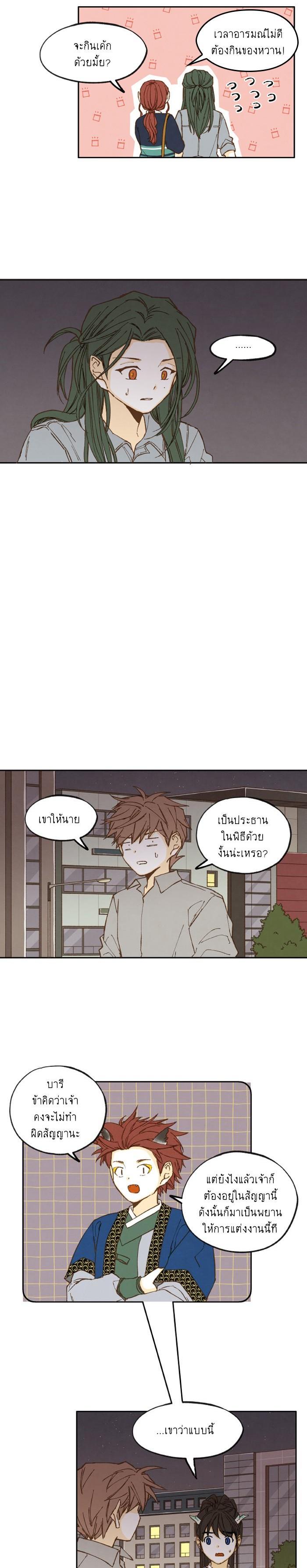 Manga-lc-com อ่านมังงะ อ่านการ์ตูน ออนไลน์ ฟรี How to Become a Dragon ตอนที่ 1 2 3 4 5 6 7 8 9 10 11 12 13 14 ฟรี ไม่มีโฆษณา Manga-lc - อ่าน มังงะ อ่าน การ์ตูน ออนไลน์ อ่านมังงะ ฟรี