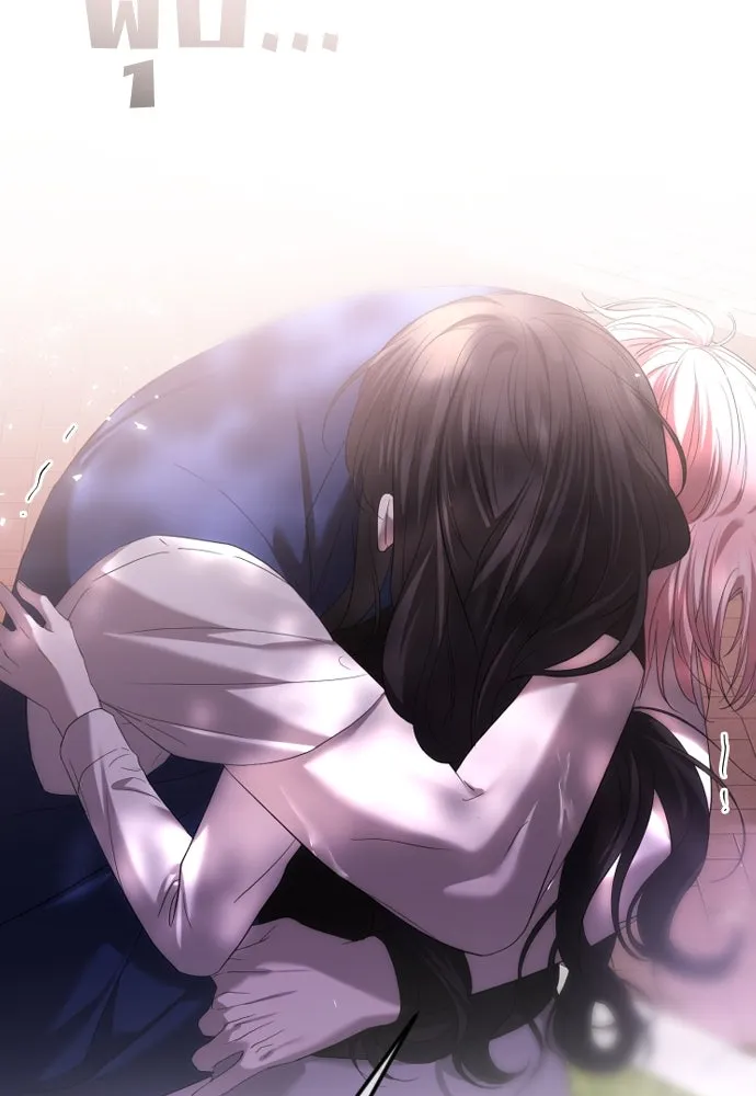 วิธีหนีตายจากนิยายโรคจิต ตอนที่ 48 รูปที่ 32