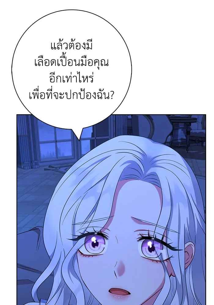 ฉันกลายเป็นแม่พระเอกนิยายจอมเสเพล ตอนที่ 54 รูปที่ 59