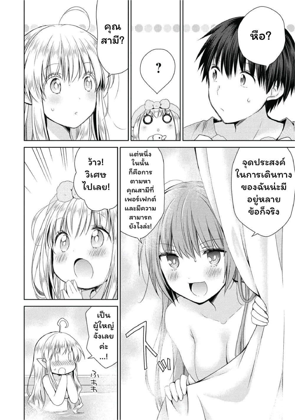 Manga-lc-com อ่านมังงะ อ่านการ์ตูน ออนไลน์ ฟรี Isekai de Kuchizuke wo! Tensei Sekai wa Unmei no Hito de Michiteiru ตอนที่ 1 2 3 4 5 6 7 8 9 10 11 12 13 14 ฟรี ไม่มีโฆษณา Manga-lc - อ่าน มังงะ อ่าน การ์ตูน ออนไลน์ อ่านมังงะ ฟรี