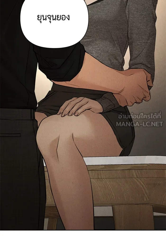 เพียงรุ่งอรุณ ตอนที่ 51 รูปที่ 36