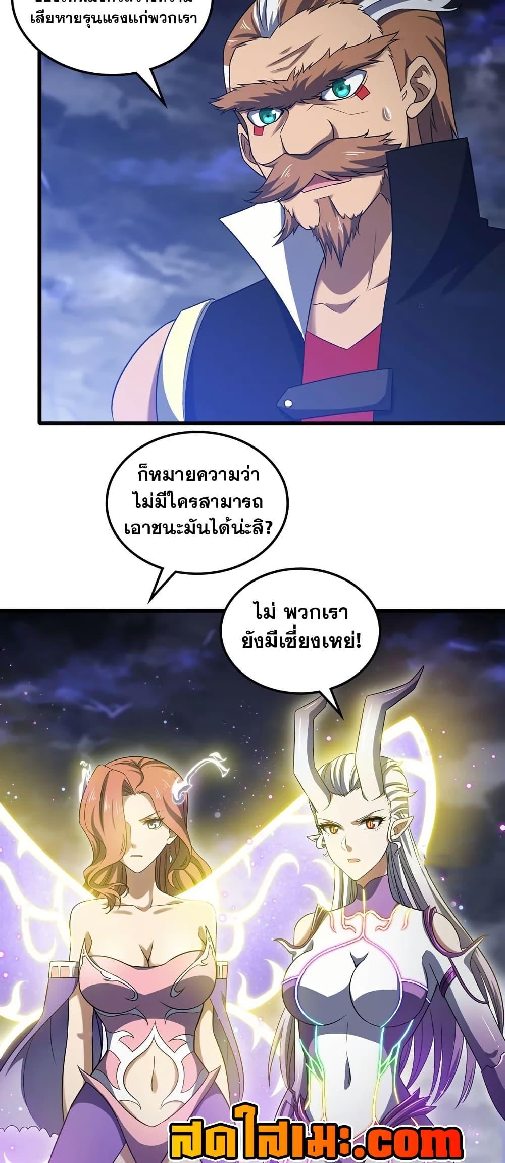 Manga-lc-com อ่านมังงะ อ่านการ์ตูน ออนไลน์ ฟรี My Wife is a Demon Queen ตอนที่ 1 2 3 4 5 6 7 8 9 10 11 12 13 14 ฟรี ไม่มีโฆษณา Manga-lc - อ่าน มังงะ อ่าน การ์ตูน ออนไลน์ อ่านมังงะ ฟรี
