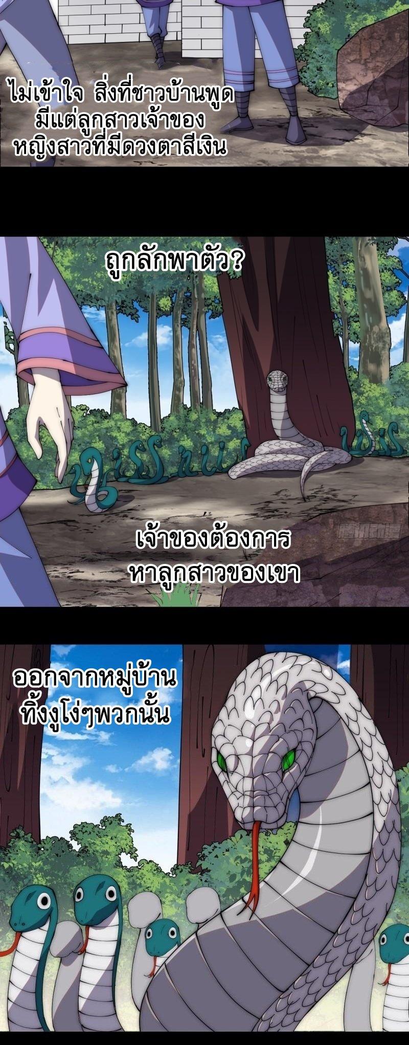 Manga-lc-com อ่านมังงะ อ่านการ์ตูน ออนไลน์ ฟรี It Starts With A Mountain ตอนที่ 1 2 3 4 5 6 7 8 9 10 11 12 13 14 ฟรี ไม่มีโฆษณา Manga-lc - อ่าน มังงะ อ่าน การ์ตูน ออนไลน์ อ่านมังงะ ฟรี