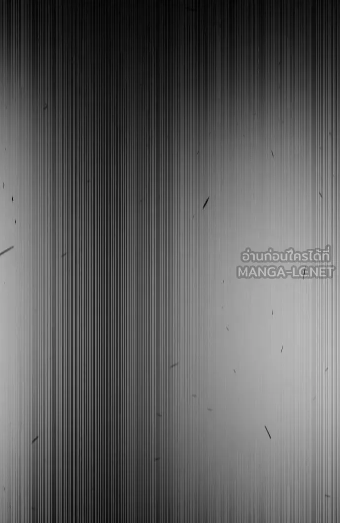 ยุคแห่งยอดมนุษย์ ตอนที่ 52 รูปที่ 54