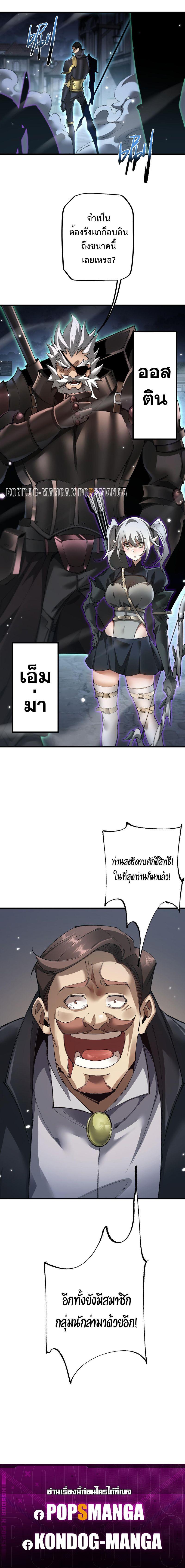 Manga-lc-com อ่านมังงะ อ่านการ์ตูน ออนไลน์ ฟรี From Goblin to Goblin God ตอนที่ 1 2 3 4 5 6 7 8 9 10 11 12 13 14 ฟรี ไม่มีโฆษณา Manga-lc - อ่าน มังงะ อ่าน การ์ตูน ออนไลน์ อ่านมังงะ ฟรี