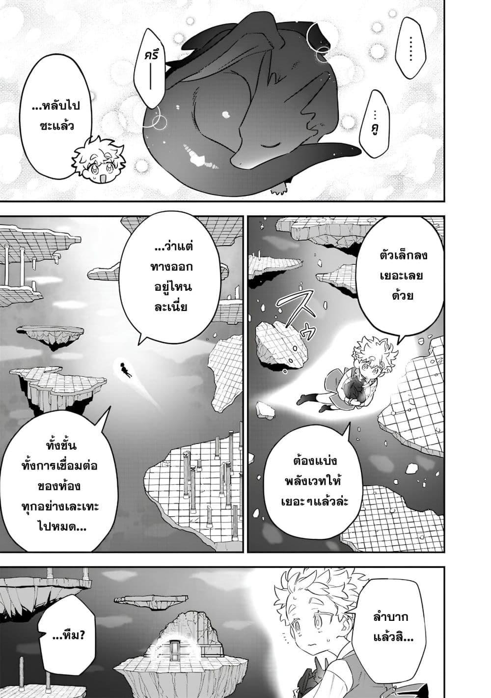 Manga-lc-com อ่านมังงะ อ่านการ์ตูน ออนไลน์ ฟรี Sekai ni Hitori, Zenzokusei Mahou no Tsukaite ตอนที่ 1 2 3 4 5 6 7 8 9 10 11 12 13 14 ฟรี ไม่มีโฆษณา Manga-lc - อ่าน มังงะ อ่าน การ์ตูน ออนไลน์ อ่านมังงะ ฟรี