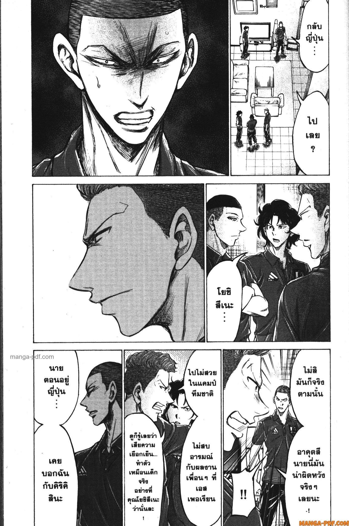 Manga-lc-com อ่านมังงะ อ่านการ์ตูน ออนไลน์ ฟรี Ao Ashi แข้งเด็กหัวใจนักสู้ ตอนที่ 1 2 3 4 5 6 7 8 9 10 11 12 13 14 ฟรี ไม่มีโฆษณา Manga-lc - อ่าน มังงะ อ่าน การ์ตูน ออนไลน์ อ่านมังงะ ฟรี