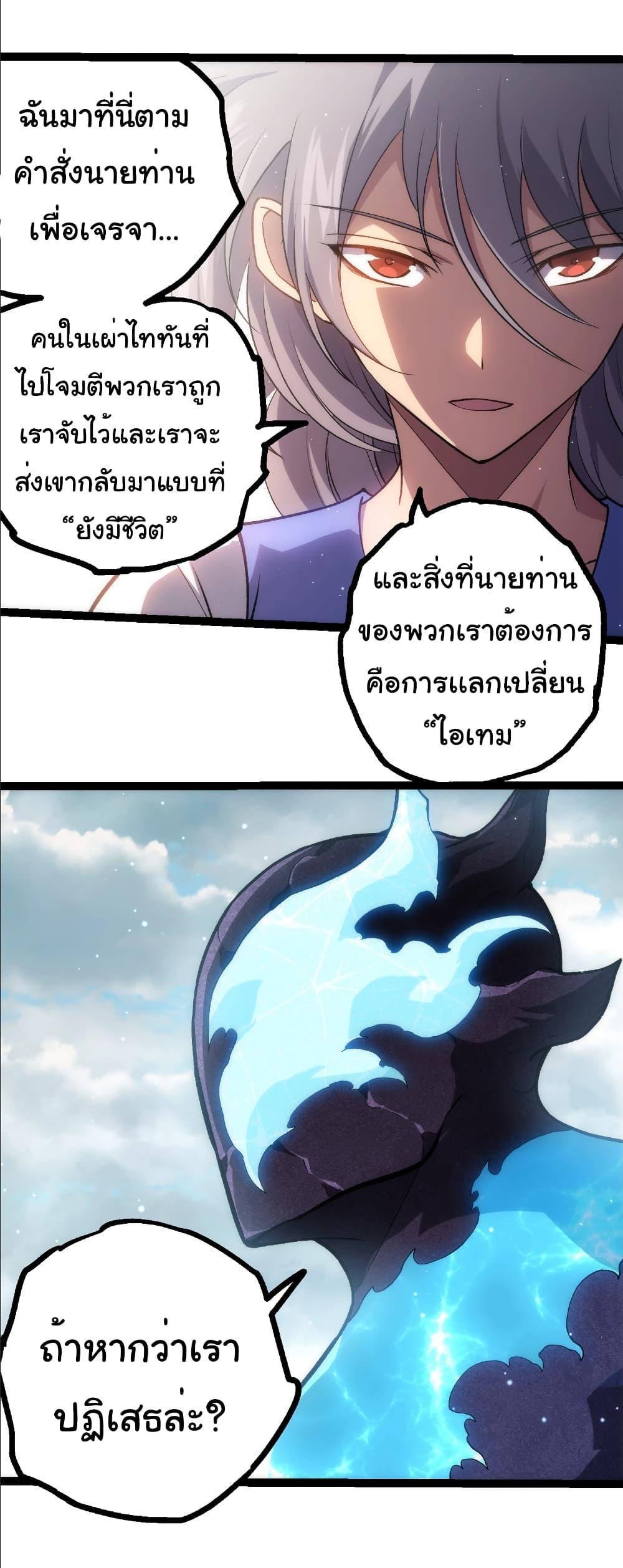 Manga-lc-com อ่านมังงะ อ่านการ์ตูน ออนไลน์ ฟรี Evolution from the Big Tree ตอนที่ 1 2 3 4 5 6 7 8 9 10 11 12 13 14 ฟรี ไม่มีโฆษณา Manga-lc - อ่าน มังงะ อ่าน การ์ตูน ออนไลน์ อ่านมังงะ ฟรี