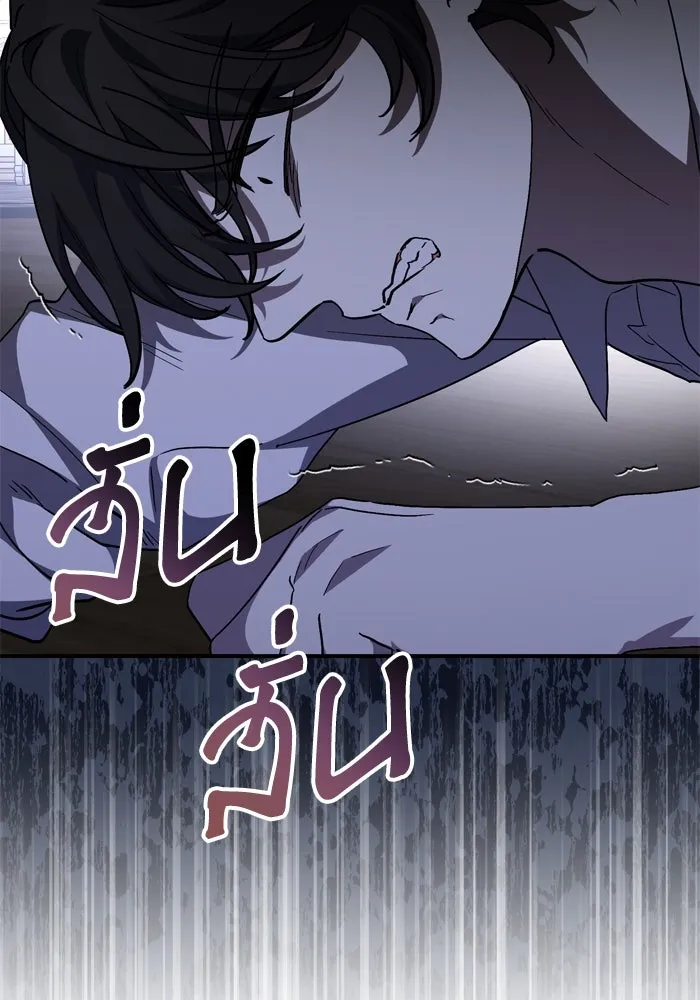 เกิดใหม่คราวนี้ ขอเป็นคนดีดูสักครั้ง ตอนที่ 102 รูปที่ 58