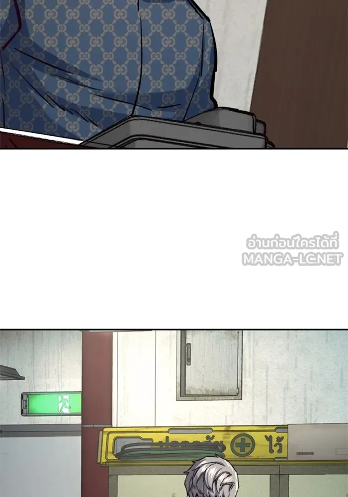 พี่ชายสายบอดี้การ์ด ตอนที่ 232 รูปที่ 93