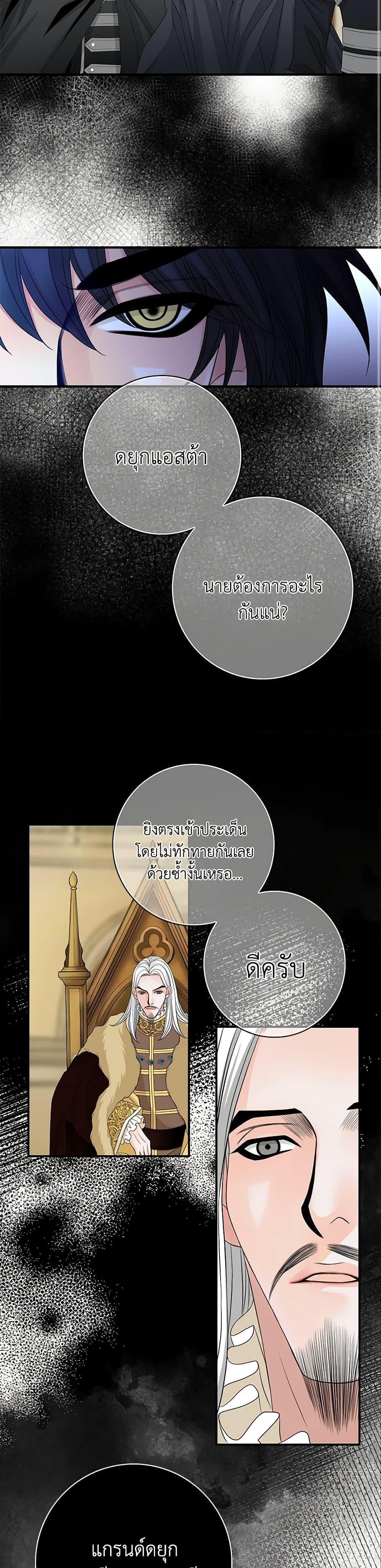 Manga-lc-com อ่านมังงะ อ่านการ์ตูน ออนไลน์ ฟรี The Eighth Bride ตอนที่ 1 2 3 4 5 6 7 8 9 10 11 12 13 14 ฟรี ไม่มีโฆษณา Manga-lc - อ่าน มังงะ อ่าน การ์ตูน ออนไลน์ อ่านมังงะ ฟรี