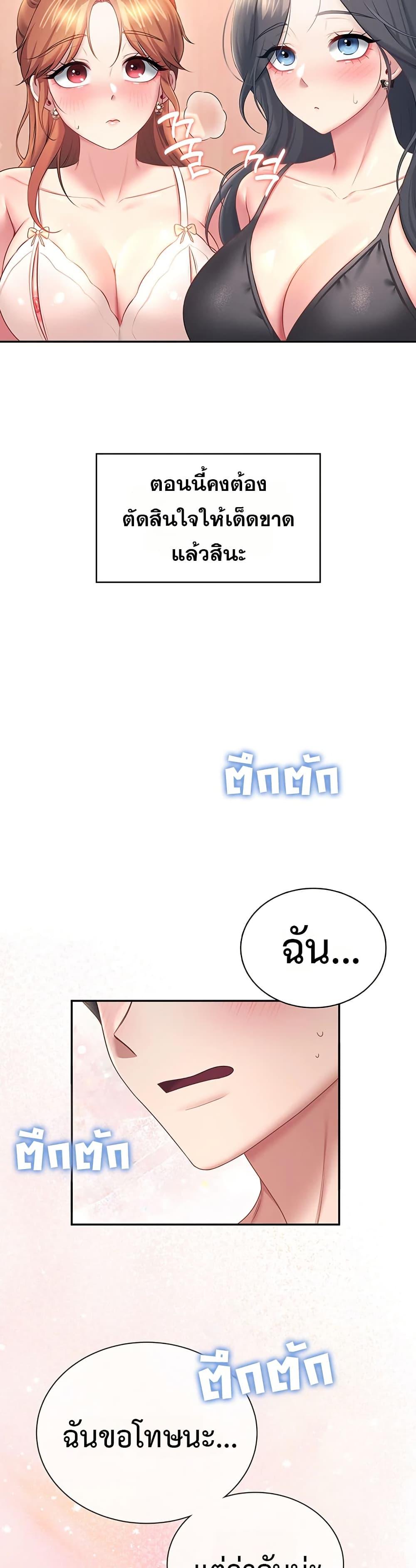 Doujin-Lc- อ่าน โดจิน มังฮวา เกาหลี ญี่ปุ่น จีน แปลไทย Wireless Onahole ตอนที่ 1 2 3 4 5 6 7 8 9 10 11 12 13 14 ฟรี ไม่มีโฆษณา อ่าน โดจิน Manhwa เกาหลี ญี่ปุ่น จีน เรามีครบ คัดมาให้เน้นๆ โดจิน 18+ รับประกันความฟินโดย  Doujin Lc