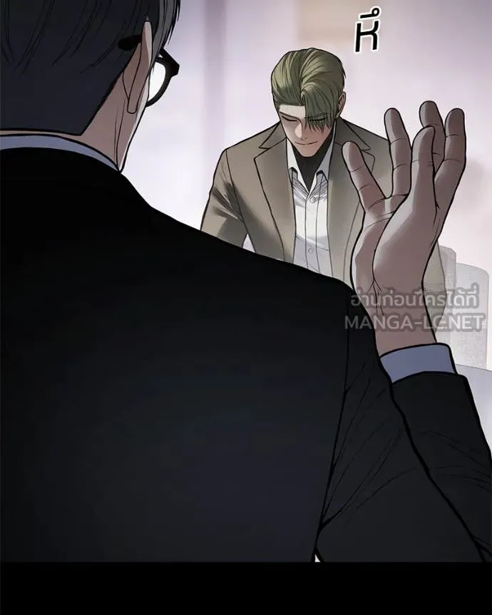 Baek XX ตอนที่ 129 รูปที่ 41