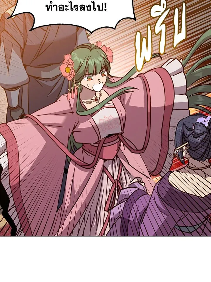 The Max Level Hero Has Returned การกล_บมาของว_รบ_ร_ษเวลต_น ตอนที่ ตอนที่ 193 รูปที่ 52