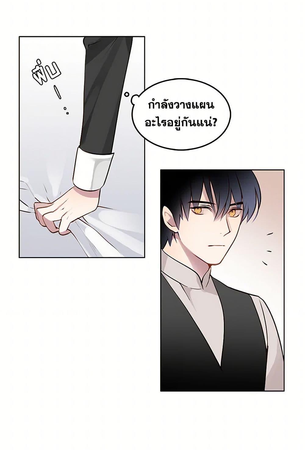 Manga-lc-com อ่านมังงะ อ่านการ์ตูน ออนไลน์ ฟรี The Detective Of Muiella ตอนที่ 1 2 3 4 5 6 7 8 9 10 11 12 13 14 ฟรี ไม่มีโฆษณา Manga-lc - อ่าน มังงะ อ่าน การ์ตูน ออนไลน์ อ่านมังงะ ฟรี