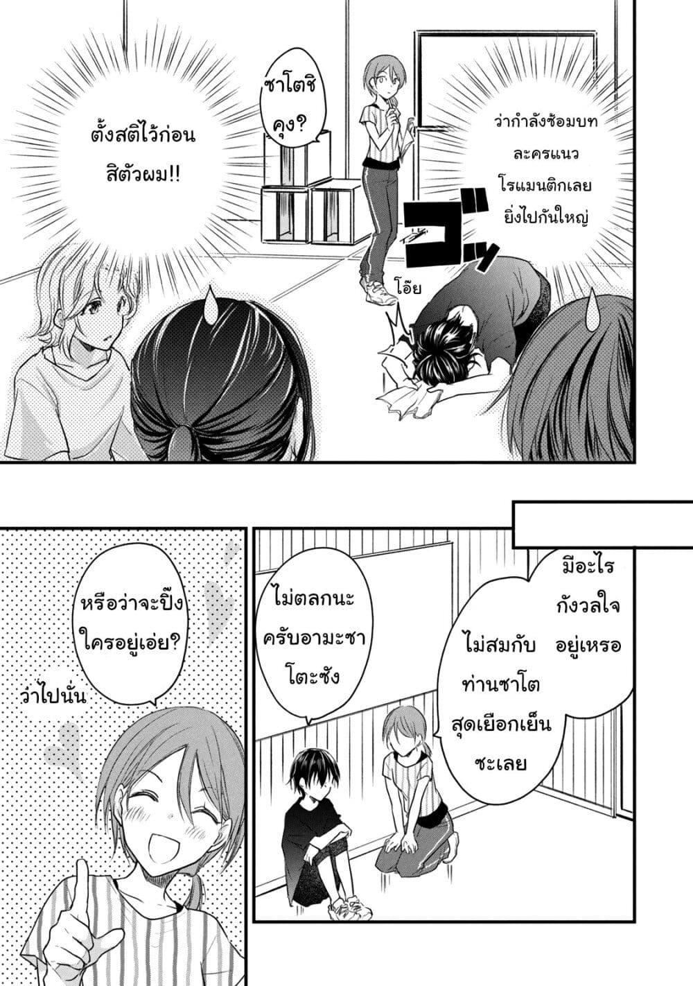 Manga-lc-com อ่านมังงะ อ่านการ์ตูน ออนไลน์ ฟรี Josou Shite Off-kai ni Sanka Shite mita. ตอนที่ 1 2 3 4 5 6 7 8 9 10 11 12 13 14 ฟรี ไม่มีโฆษณา Manga-lc - อ่าน มังงะ อ่าน การ์ตูน ออนไลน์ อ่านมังงะ ฟรี