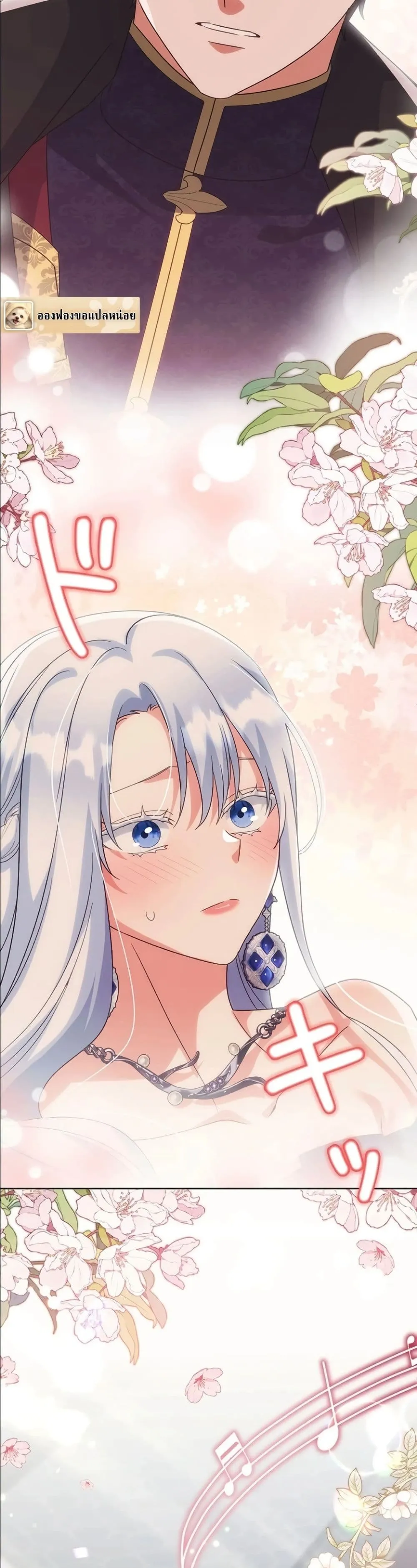 Manga-lc-com อ่านมังงะ อ่านการ์ตูน ออนไลน์ ฟรี I Possessed the Most Terrifying Stepmother in History ตอนที่ 1 2 3 4 5 6 7 8 9 10 11 12 13 14 ฟรี ไม่มีโฆษณา Manga-lc - อ่าน มังงะ อ่าน การ์ตูน ออนไลน์ อ่านมังงะ ฟรี