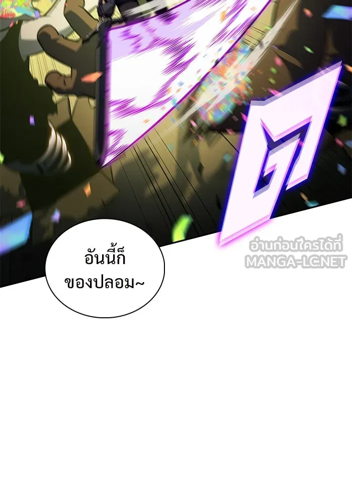 ผู้เล่นหน้าใหม่เลเวลแมกซ์ ตอนที่ 220 โอลด์การ์ด (3) รูปที่ 6