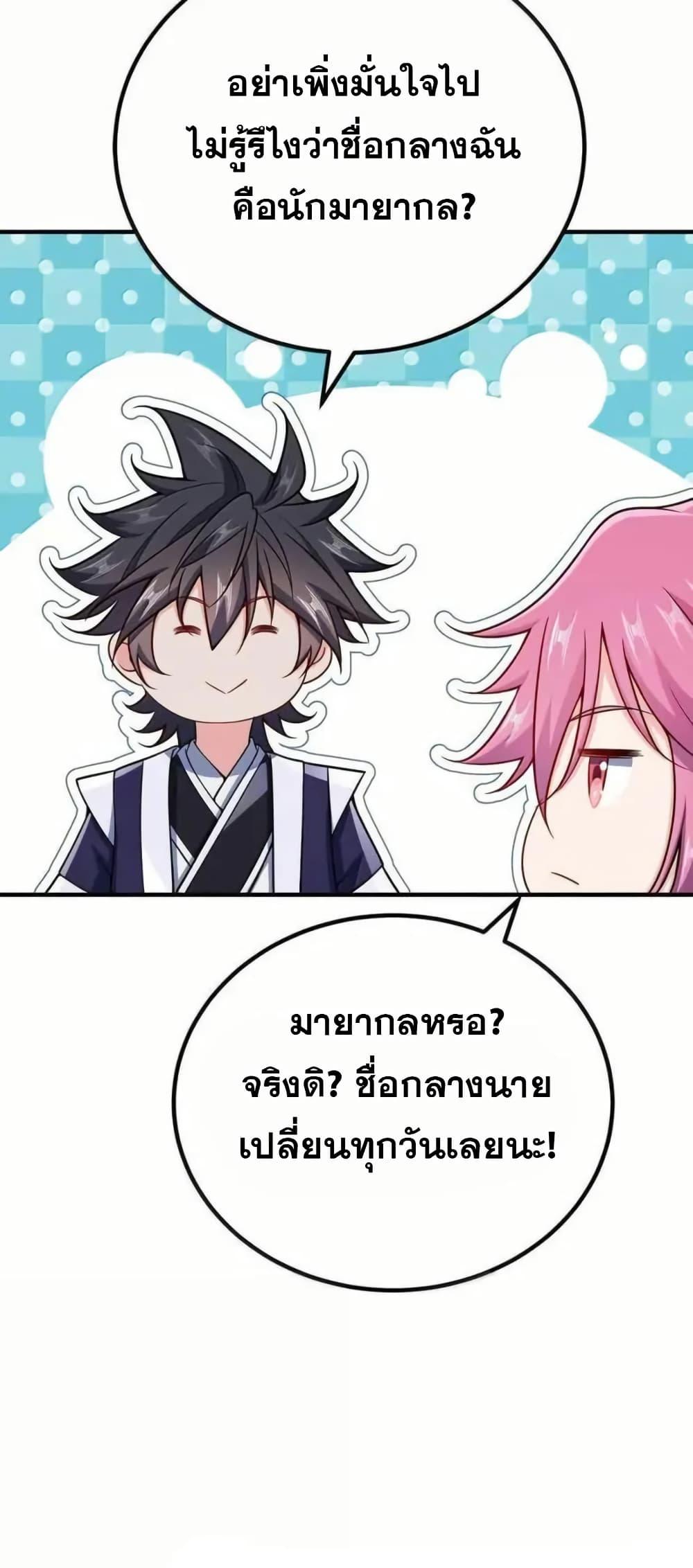 Manga-lc-com อ่านมังงะ อ่านการ์ตูน ออนไลน์ ฟรี My Wife is Actually the Future Tyrant Empress ตอนที่ 1 2 3 4 5 6 7 8 9 10 11 12 13 14 ฟรี ไม่มีโฆษณา Manga-lc - อ่าน มังงะ อ่าน การ์ตูน ออนไลน์ อ่านมังงะ ฟรี