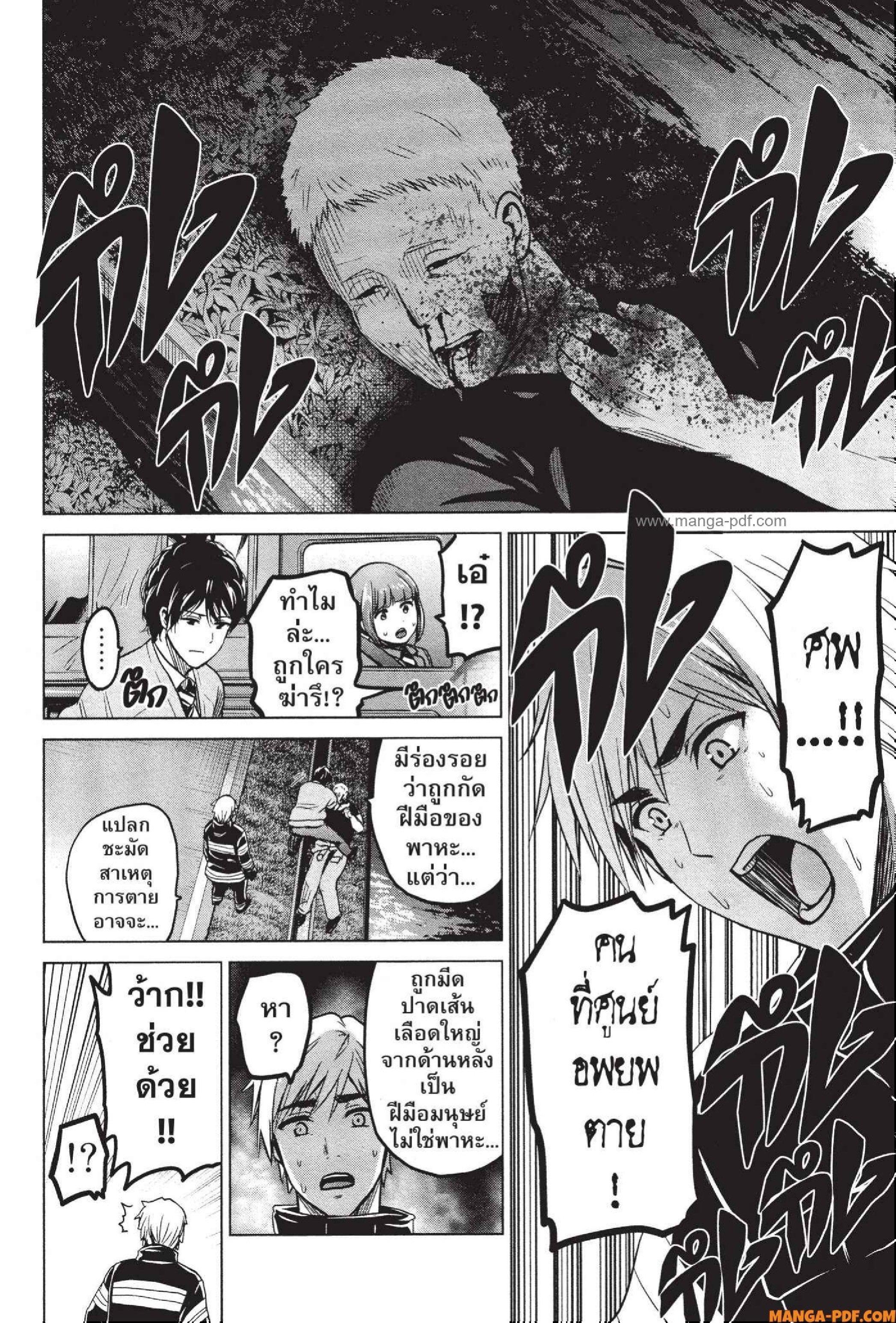 Manga-lc-com อ่านมังงะ อ่านการ์ตูน ออนไลน์ ฟรี INFECTION เชื้อมรณะ ตอนที่ 1 2 3 4 5 6 7 8 9 10 11 12 13 14 ฟรี ไม่มีโฆษณา Manga-lc - อ่าน มังงะ อ่าน การ์ตูน ออนไลน์ อ่านมังงะ ฟรี