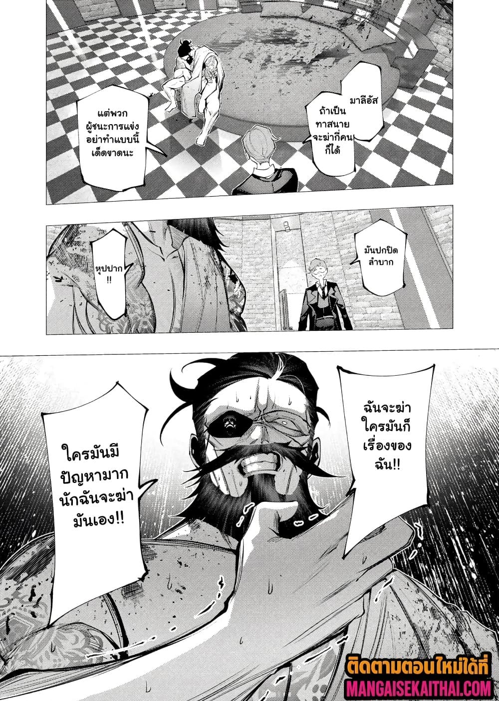 Manga-lc-com อ่านมังงะ อ่านการ์ตูน ออนไลน์ ฟรี The Serial Killer Is Reincarnated Into the Another World. ตอนที่ 1 2 3 4 5 6 7 8 9 10 11 12 13 14 ฟรี ไม่มีโฆษณา Manga-lc - อ่าน มังงะ อ่าน การ์ตูน ออนไลน์ อ่านมังงะ ฟรี