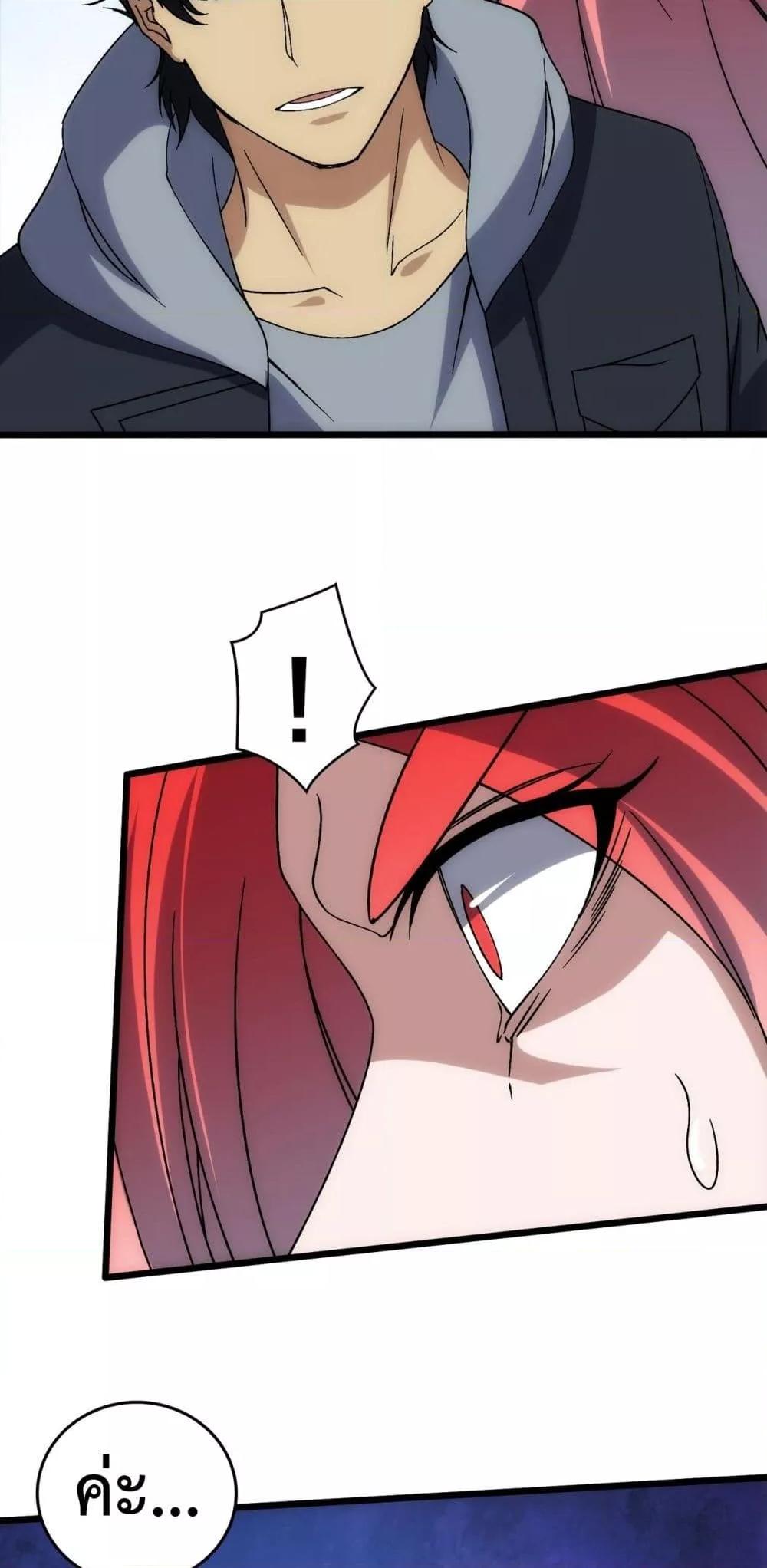 Manga-lc-com อ่านมังงะ อ่านการ์ตูน ออนไลน์ ฟรี Startingasthe ตอนที่ 1 2 3 4 5 6 7 8 9 10 11 12 13 14 ฟรี ไม่มีโฆษณา Manga-lc - อ่าน มังงะ อ่าน การ์ตูน ออนไลน์ อ่านมังงะ ฟรี