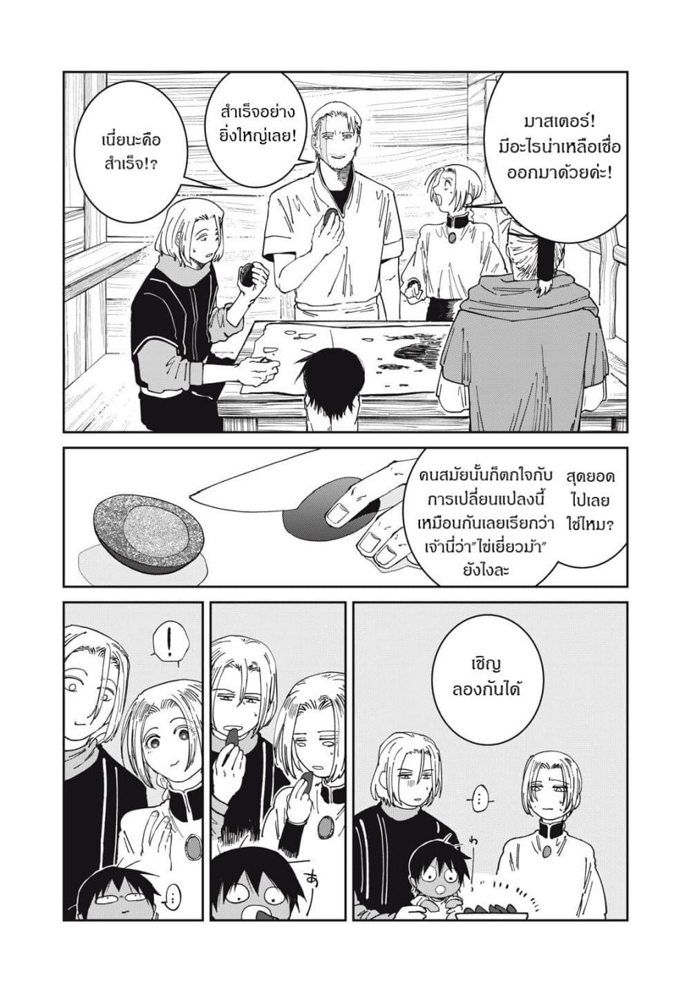 Manga-lc-com อ่านมังงะ อ่านการ์ตูน ออนไลน์ ฟรี Isekai Henkyo Meshi ตอนที่ 1 2 3 4 5 6 7 8 9 10 11 12 13 14 ฟรี ไม่มีโฆษณา Manga-lc - อ่าน มังงะ อ่าน การ์ตูน ออนไลน์ อ่านมังงะ ฟรี