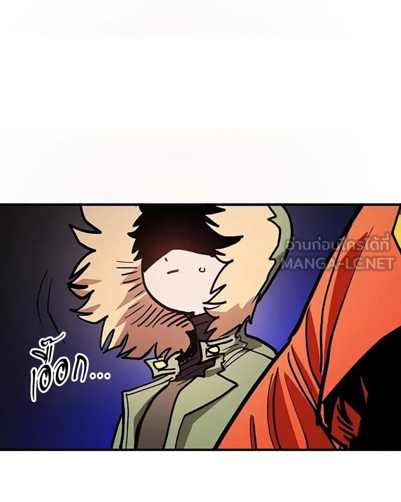 Player ตอนที่ 209 รูปที่ 33