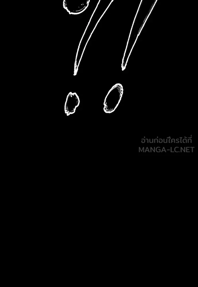 อาชญากรวัยเยาว์ ตอนที่ 74 ไพ่ใบที่สาม รูปที่ 57