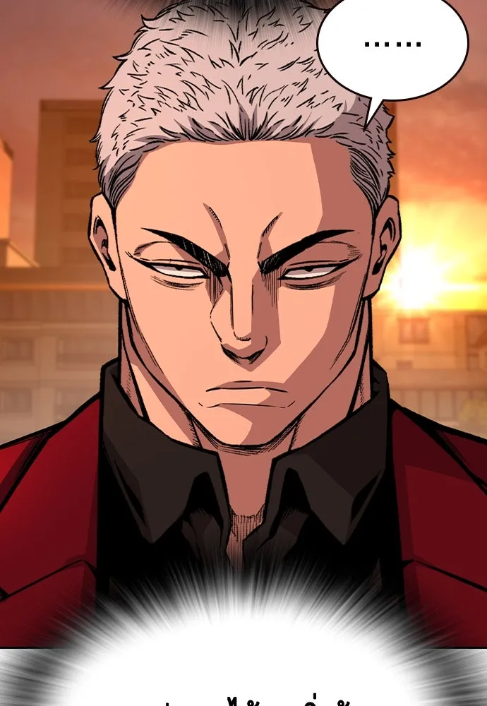 King Game ตอนที่ 93 ปรับตัวกับความมืด รูปที่ 71